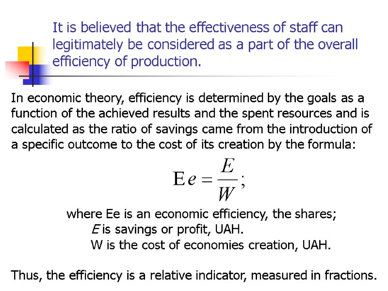 It is believed that the effectiveness of staff can legitimately be considered as a